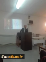 آقای باپیری