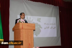 حاج آقا دادگر