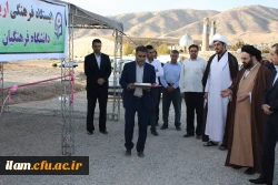 افتتاح موکب