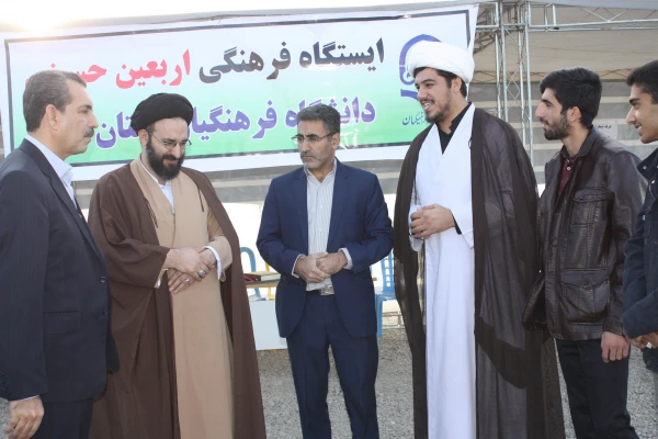 افتتاح موکب