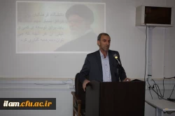 جمع اساتید و کارکنان