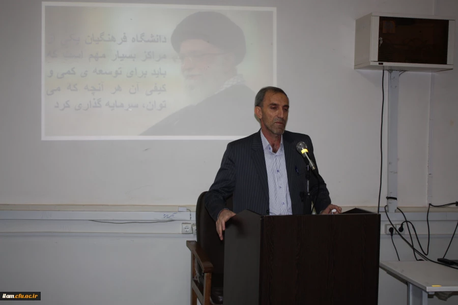 جمع اساتید و کارکنان