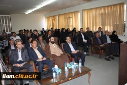 جمع اساتید و کارکنان