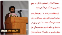 جمع اساتید و کارکنان