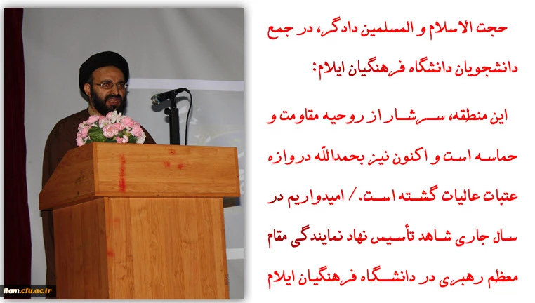 جمع اساتید و کارکنان