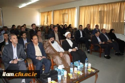 جمع اساتید و کارکنان