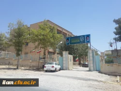 پردیس امام صادق(ع)