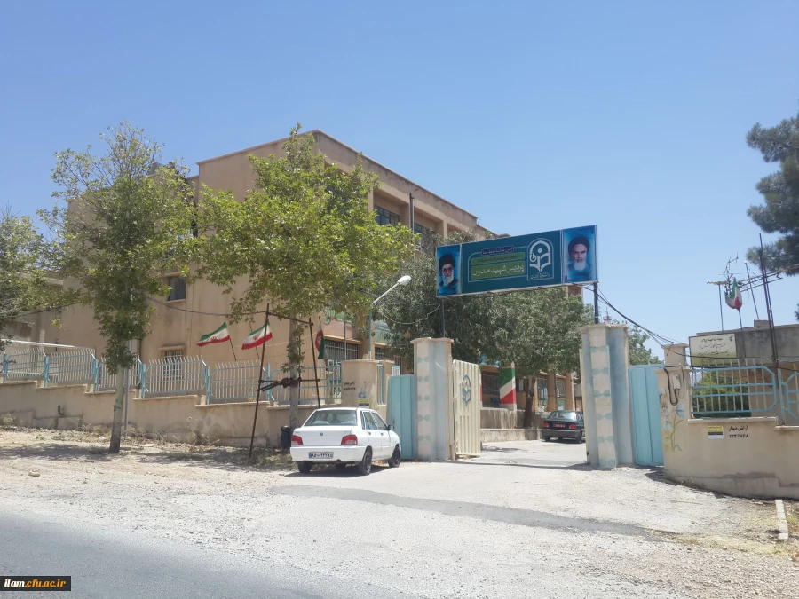 پردیس امام صادق(ع)