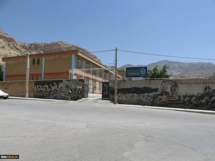 پردیس امام صادق(ع)