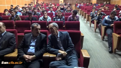 مراسم روز دانشجو