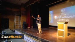 مراسم روز دانشجو در پردیس شهید مدرس ایلام