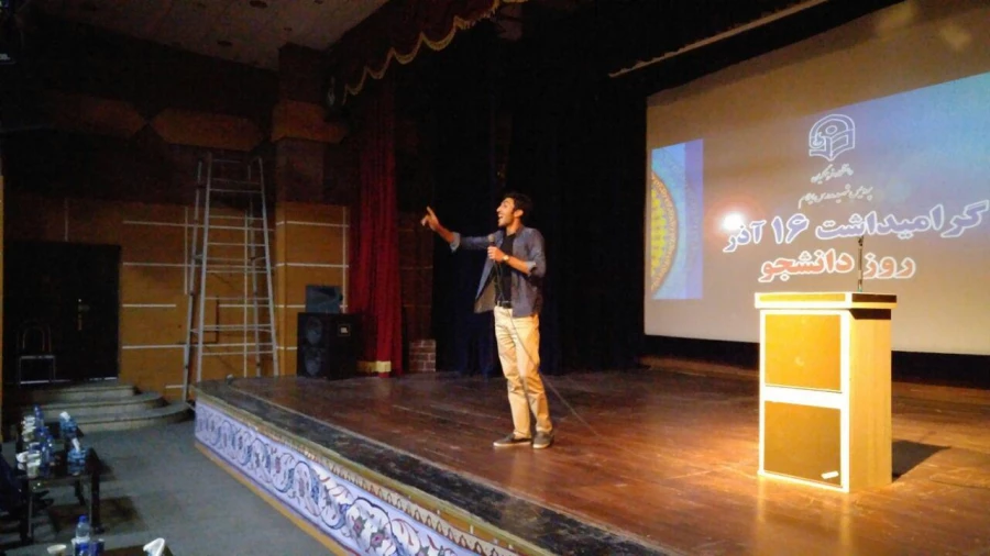 مراسم روز دانشجو در پردیس شهید مدرس ایلام