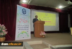 همایش پژوهشی