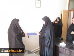 انتصاب جدید