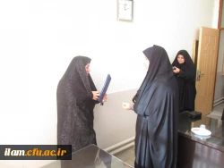 انتصاب جدید