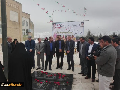 مراسم غبارروبی مزار شهدای گمنام دانشگاه ایلام