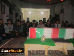 وداع با شهید گمنام