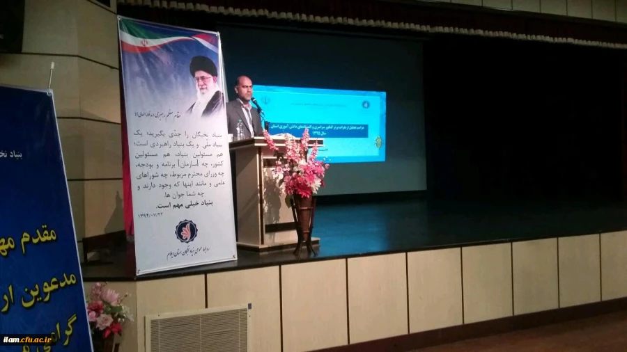 نفرات برتر کنکور