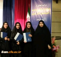 نفرات برتر کنکور