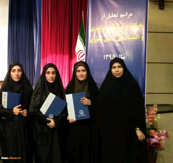 نفرات برتر کنکور