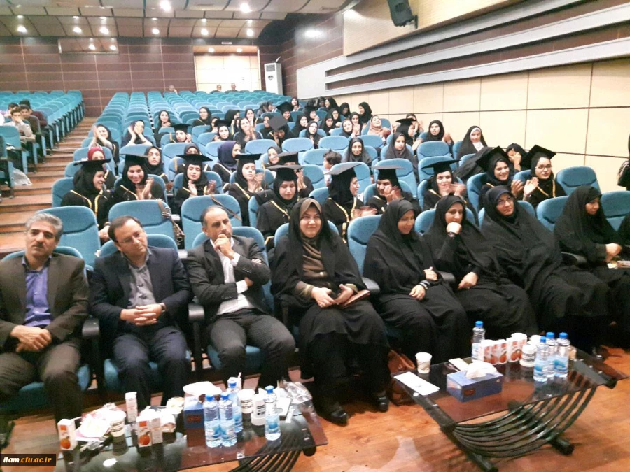 جشن دانش آموختگی