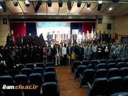 جشن دانش آموختگی