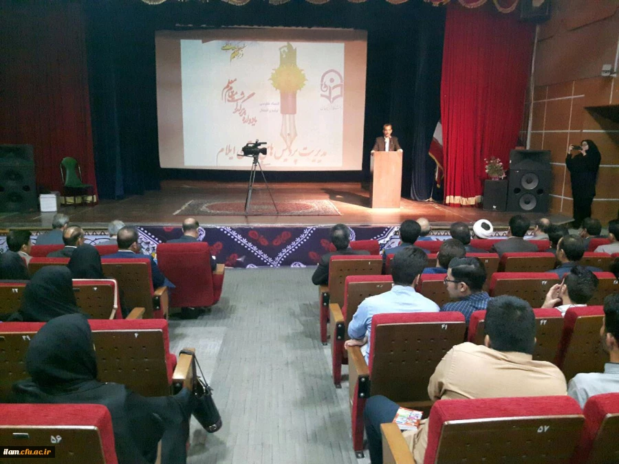 حضور قائم مقام دانشگاه فرهنگیان