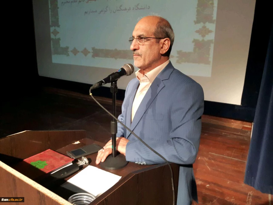 حضور قائم مقام دانشگاه فرهنگیان