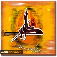 ولادت حضرت علی اکبر(ع) و روزجوان مبارک باد.