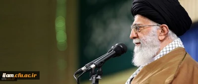 رهبر انقلاب در دیدار فرهنگیان و دانشجو معلمان:
مسئولان دانشگاه فرهنگیان را جدی بگیرند و هر چه می توانند برای آن سرمایه گذاری کنند.