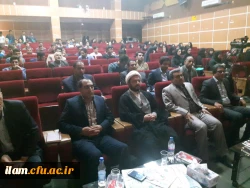 همایش تعلیم و تربیت و توسعه پایدار