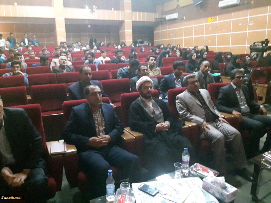 همایش تعلیم و تربیت و توسعه پایدار