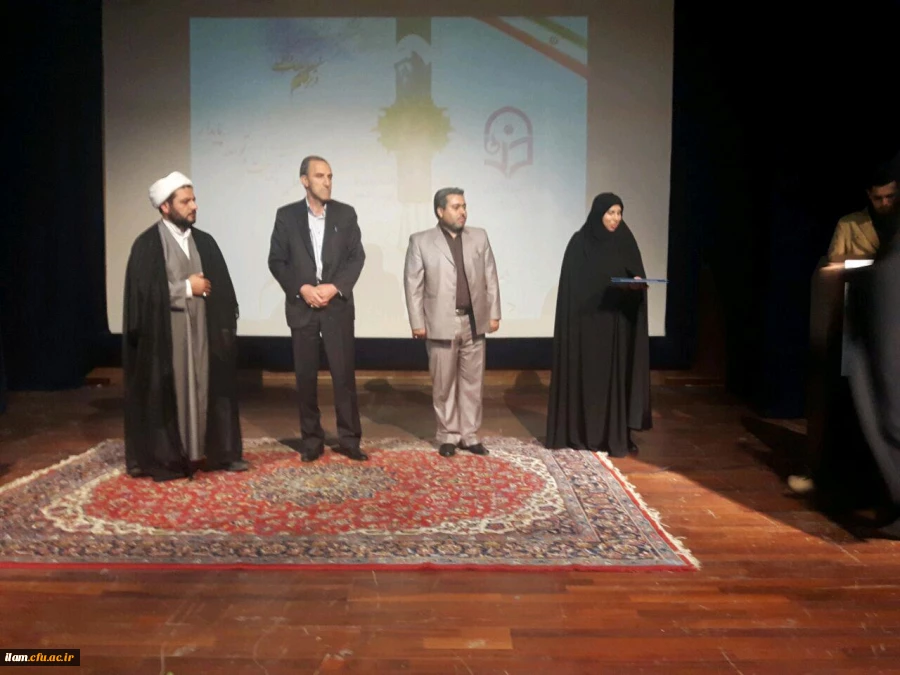 همایش تعلیم و تربیت و توسعه پایدار