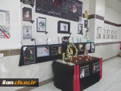 نمایشگاه دستاوردهای علمی و پژوهشی اساتید و دانشجویان