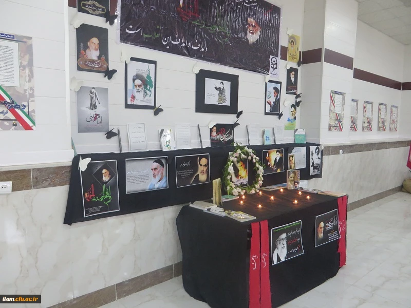 نمایشگاه دستاوردهای علمی و پژوهشی اساتید و دانشجویان