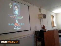 برگزاری مراسم سالگرد رحلت امام