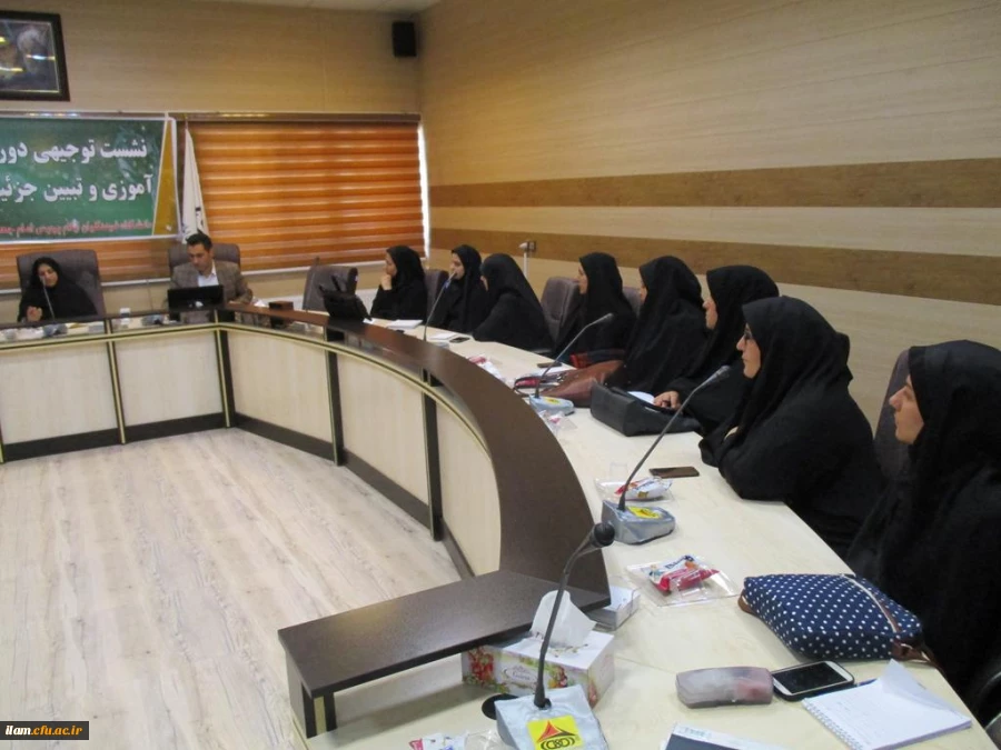 نشست توجیهی دوره مهارت آموزی و تبیین جزئیات اصلح