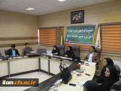 نشست توجیهی دوره مهارت آموزی و تبیین جزئیات اصلح