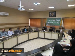 نشست توجیهی دوره مهارت آموزی و تبیین جزئیات اصلح