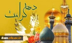 موج کرامت به اوج تلاطم رسیده است …