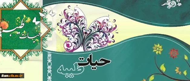 فراخوان ایده ها و تجربیات موفق دانشجویی دانشگاه فرهنگیان