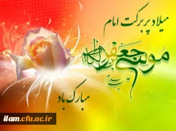میلاد هفتمین فخر عالم امکان باب الحوئج  موسی بن جعفر بر شما مبارک باد