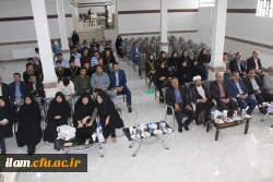 جشن دانش آموختگی ورودیان سال 1392