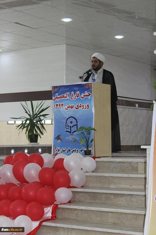 جشن دانش آموختگی ورودیان سال 1392