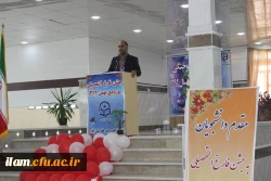 جشن دانش آموختگی ورودیان سال 1392