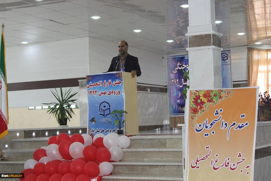 جشن دانش آموختگی ورودیان سال 1392