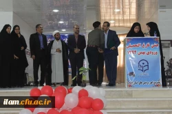 جشن دانش آموختگی ورودیان سال 1392