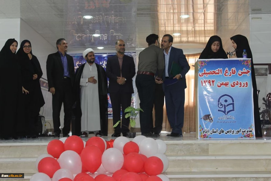 جشن دانش آموختگی ورودیان سال 1392