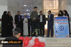 جشن دانش آموختگی ورودیان سال 1392