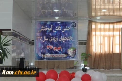 جشن دانش آموختگی ورودیان سال 1392